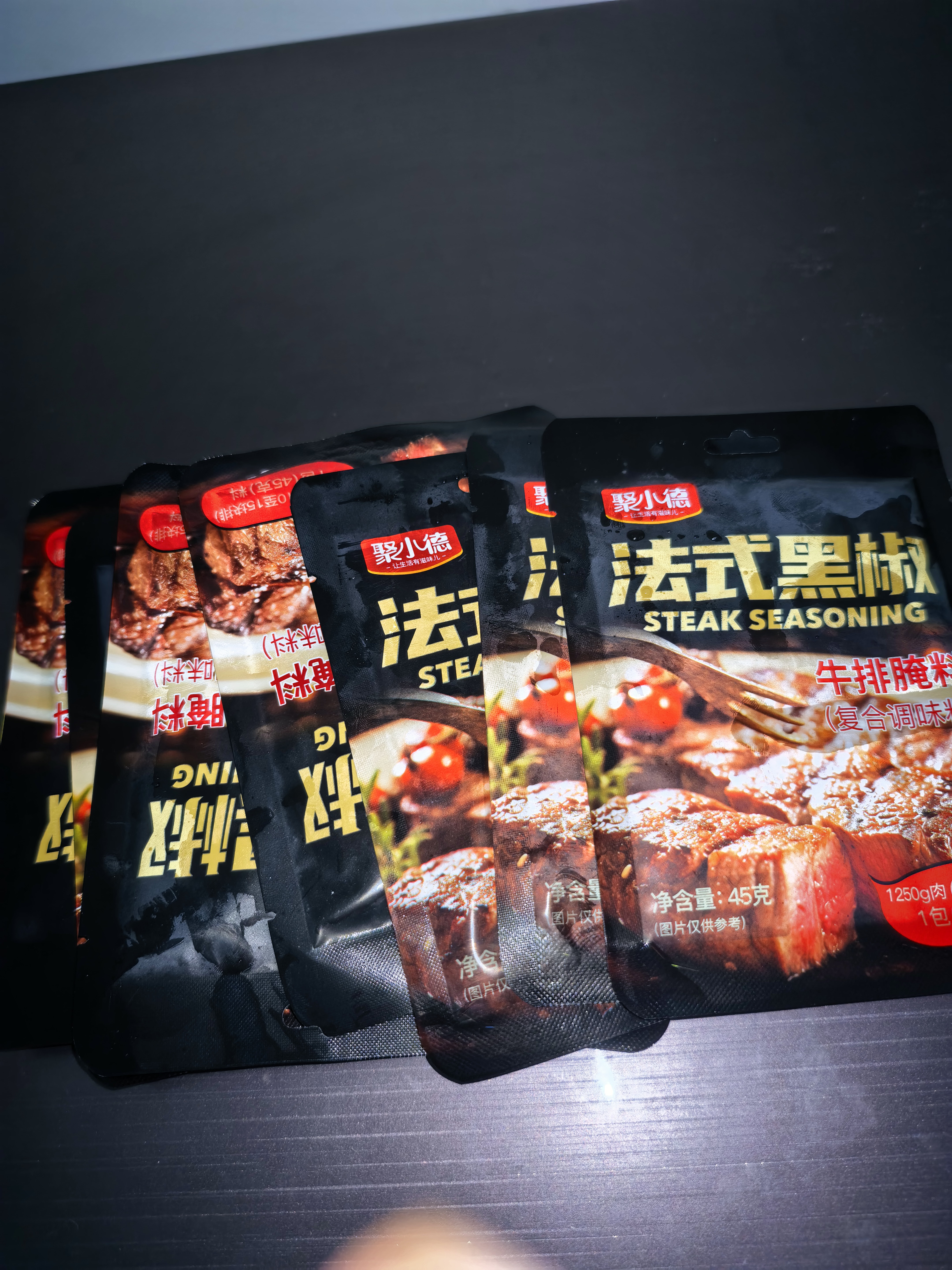 聚小德法式黑胡椒牛排腌料 家用牛排复合调味料45g/袋 法式黑椒*8袋【量贩装】 实拍图