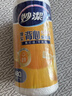 妙洁 背心式厚实保鲜袋 中号480只 食品级加厚手提 实拍图