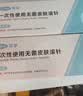可孚 医用无菌皮肤滚针一次性192微针脸部滚轮精华水光导入仪器0.75mm 实拍图
