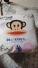 大嘴猴（paul frank）奇幻丛林拉拉裤超薄透气男女宝通用尿不湿柔软裸感成长学步训练裤 丛林拉拉裤XXXL码48片 实拍图