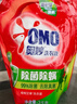 奥妙（OMO）吴磊好物酵素洁净除菌除螨持久留香6斤袋装校服净洗衣液京东自营 实拍图