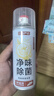 巨奇（JUQI）鞋子除臭杀菌喷雾银离子消毒除脚臭脚气喷雾球鞋除臭剂260ml4瓶 实拍图