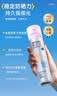 RE:CIPE玥之秘防水高倍防晒霜喷雾360ml防水防汗隔离紫外线防晒 实拍图