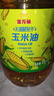 金龙鱼 食用油 非转基因 物理压榨玉米油6.18L（蕴含植物甾醇） 实拍图