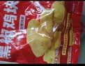 凤祥食品盐酥鸡原味1000g裹粉炸鸡鸡米花鸡块儿童食品 空气炸锅 实拍图