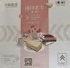 中粮香雪（COFCOXIANGXUE）纽约芝士蛋糕170g动物奶油休闲聚会下午茶点心聚会85g*2七夕蛋糕 实拍图