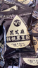 黑芝麻糊黑豆粉葛根山药玉米糊任选代餐早餐健康冲泡冲调饮品 黑芝麻糊20克*30袋 实拍图
