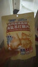 小鹿蓝蓝高钙高铁高锌海盐苏打脆片 精选加拿大进口小麦粉 特添加DHA藻油 【芝香浓郁】苏打脆片芝士味 实拍图