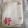 三枪【80s纯棉】男士无袖背心长绒棉高档商务白色打底衫男生内搭汗衫 实拍图