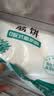 悦味纪 榆林镇筋饼350g*3包 共60张 低脂烤鸭饼手抓卷饼春饼 早餐半成品 实拍图
