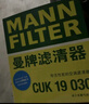 曼牌滤清器（MANNFILTER）带炭空调滤清器CUK1919M/CUK19030卡罗拉雷凌凯美瑞皇冠RAV4捷豹 实拍图