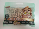 三只松鼠开心果500g/袋装 坚果炒货无漂白干果休闲零食品送礼 实拍图