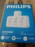 飞利浦（PHILIPS）插座转换器 墙壁插座扩展品字形一转多插排分控排插转换插座 独立开关无线一转三 实拍图