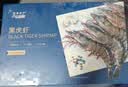 禧美海产鲜冻黑虎虾净重2斤装 大号40-50只/kg规格 单冻大虾 海鲜烧烤轻食 实拍图