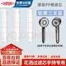 杜邦（DU PONT）杜邦花洒过滤芯手持花洒专用滤芯3支装D-PJ014C 实拍图