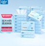 可心柔（COROU）抽纸 3层100抽*32包M码婴儿柔纸巾  云柔巾 保湿纸 乳霜纸 囤货装 实拍图