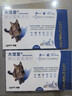大宠爱成猫驱虫药体内外同驱耳螨虱子跳蚤虫 2.6-7.5kg成猫 12支装 实拍图