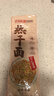 蔡林记 中华老字号 地道武汉风味热干面5包热干面+酸豆角750g 非遗传承 实拍图
