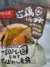 天福号米粉肉300g酱卤熟食腊味即食下酒菜北京特产中华老字号 实拍图