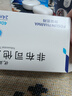 2盒装 [优立通] 非布司他片40mg*24片/盒 实拍图