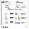 太力 洗衣袋网袋洗衣机专用滚筒护衣洗衣网兜网袋内衣洗护袋立体3件套 实拍图