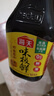 海天 味极鲜生抽酱油750mL【特级酱油】味极鲜系列 炒菜凉拌调料 实拍图