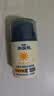 小浣熊 儿童水润防晒精粹霜SPF18 PA++ 防晒保湿 水感轻薄防晒霜50g*2瓶 实拍图
