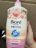 花王（KAO）碧柔沐浴露1000g 滋润保湿持久留进口香氛沐浴露乳浴液男女士成人 实拍图
