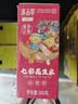 滇品客云南七彩花生米1斤礼盒新货晒干休闲零食年货杂粮生花生仁下酒菜 实拍图