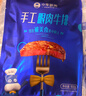 小牛凯西菲力西冷原肉整切调理牛排含酱包600g(5片)盒装儿童牛扒烧烤牛肉 实拍图