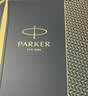 派克（PARKER）生日礼物宝珠笔中性笔高端商务送礼定制刻字男女商务礼物礼品文具签字笔练字笔上岸礼物纪念品 派克IM丽雅黑金夹宝珠笔+深灰笔芯礼盒-京东仓 实拍图