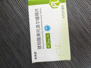[普洛] 普美茵 琥珀酸美托洛尔缓释片 47.5mg*7片/盒 实拍图
