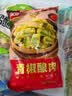 美好青椒酿肉2斤装1kg 约28个 鸡肉馅 油炸青椒夹肉 空气炸锅 烧烤 实拍图