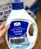 MEMBER'S MARK多效酵素洗衣液 10kg(2.5kg*4) 2.5kg*4瓶 实拍图