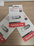 闪迪（SanDisk）128GB U盘 CZ73 安全加密 数据恢复 学习电脑办公投标 小巧便携 车载 大容量金属优盘 实拍图
