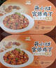 统一开小灶 自热米饭土豆煨牛腩口味 2盒装 实拍图