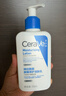适乐肤（CeraVe）C乳236ml（男士女士生日礼物保湿补水乳液身体乳面霜张凌赫同款） 实拍图