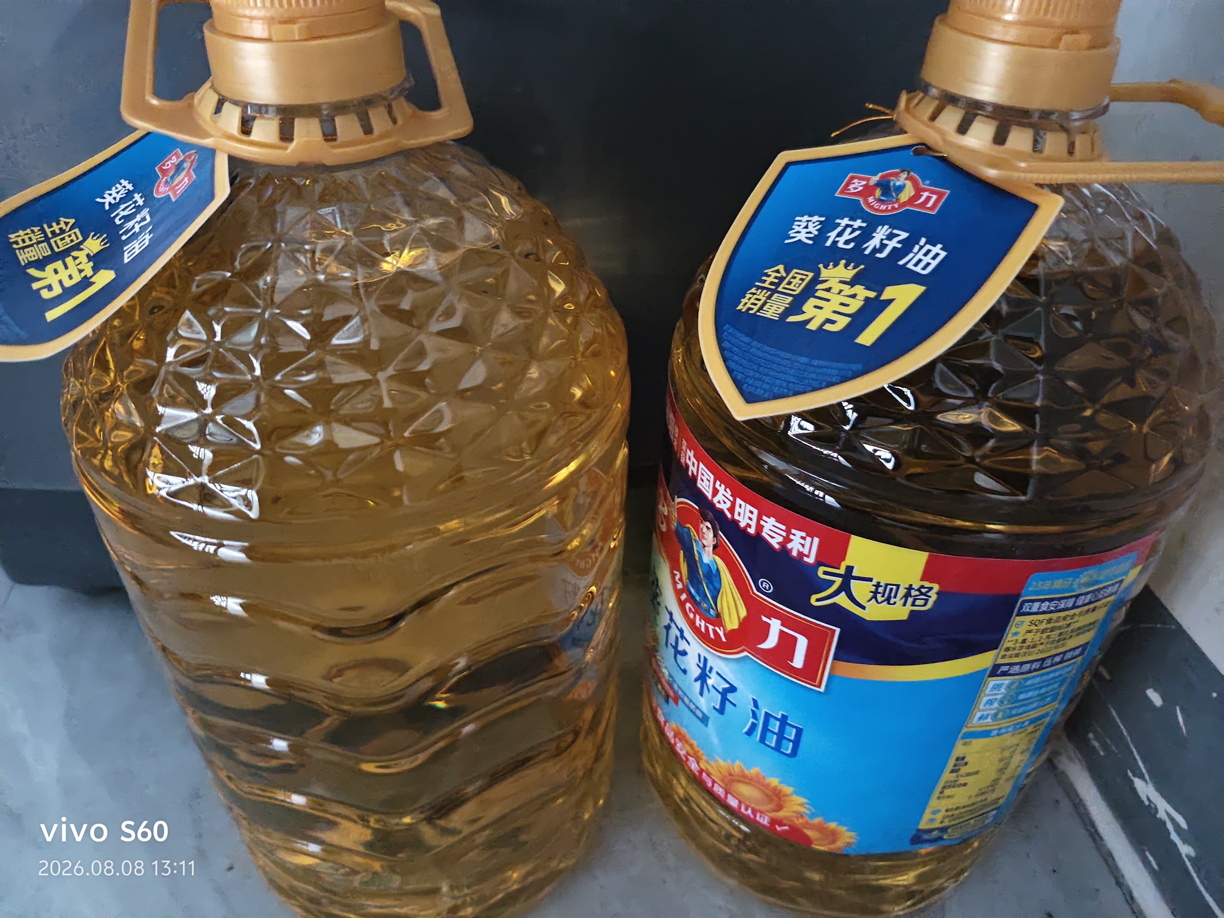 多力物理压榨一级葵花籽油 囤货箱装6.18L*4桶 实拍图