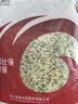 国强精制饮片 火麻仁250g/袋 中药饮片 火麻仁润肠通便 火麻仁燃柚饮芦荟火麻仁当归片 实拍图