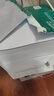 得力（deli）珊瑚海A4打印纸 75g500张*4包一箱 双面打印 加厚复印纸 整箱2000张ZF373【销冠系列】 实拍图