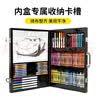 绘儿乐儿童绘画大礼盒可水洗水彩笔蜡笔彩铅幼儿园小学生开学美术套装 正版授权赛车总动员【95件装】 AP认证安全无毒适用好礼 实拍图