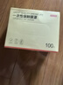 京东京造 一次性保鲜罩套 保鲜膜套袋【食品级】弹力束口大小碗通用100只 实拍图