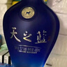 洋河天之蓝 42度 480ml 双瓶装  (新老版随机发)（2018版） 实拍图