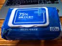 京东京造 75%酒精湿巾80片*3包湿纸巾 赠冰感毛巾 卫生消毒湿巾纸 实拍图