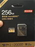 京东京造256GB TF（MicroSD）存储卡U3 C10 A1  4K 高速款行车记录仪&监控摄像头手机内存卡 实拍图