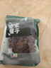 方家铺子中华老字号 有机榛蘑100g东北榛蘑 山珍菌菇东北特产南北干货 实拍图