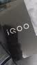vivo iQOO Z10 Turbo 12GB+256GB 星穹黑 天玑8400满血版 7620mAh超薄蓝海电池 手机 国家补贴 实拍图