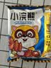 统一小浣熊 奥尔良烤翅味干脆面 35g* 30包 整箱装儿时美食干脆面 实拍图