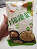 云山半低脂肪什锦蔬菜1kg0添加剂玉米粒胡萝卜青豆半加工蔬菜 实拍图