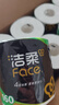 洁柔有芯卷纸 黑Face加厚4层160克*24卷 高克重 卫生纸卷筒纸纸巾整箱 实拍图